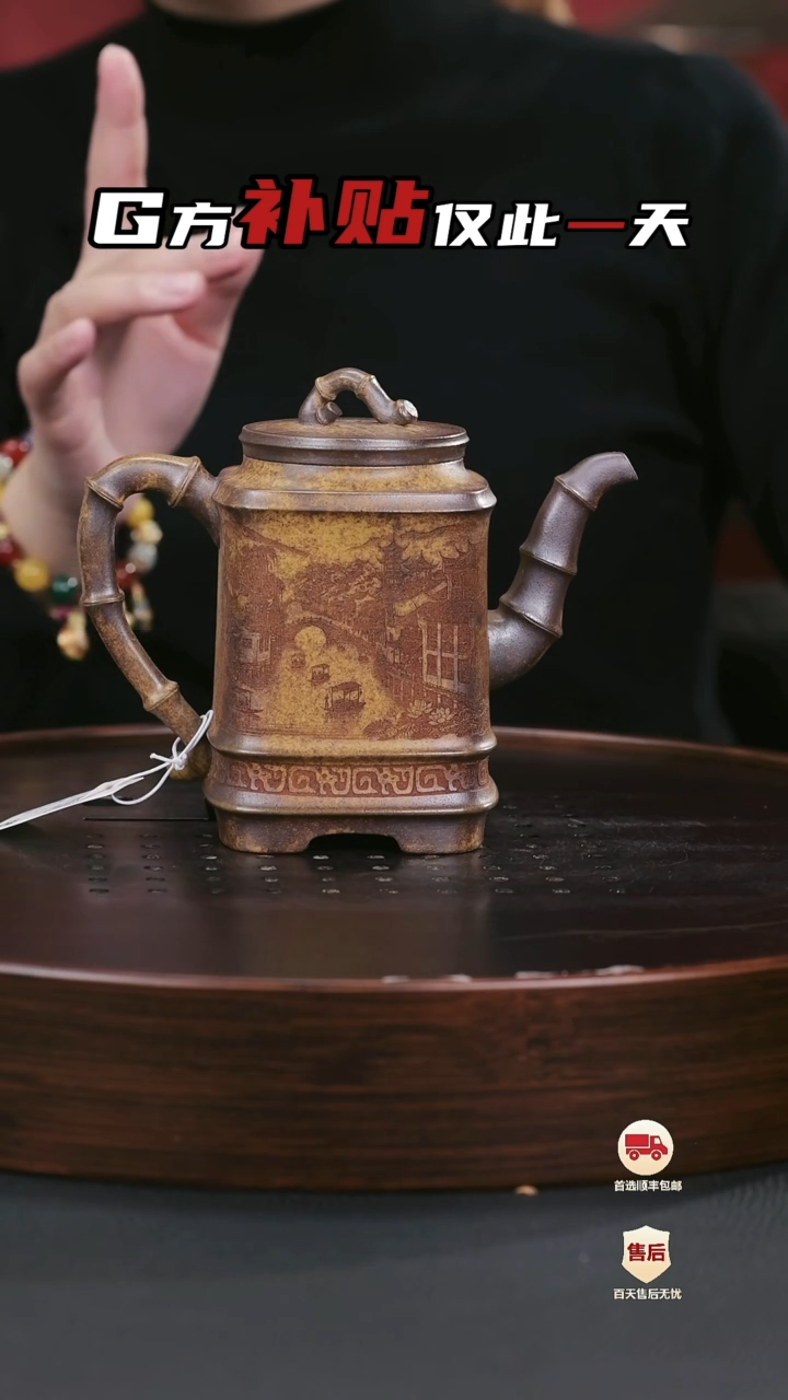 【闪购商品】紫砂茶壶紫砂茶壶12