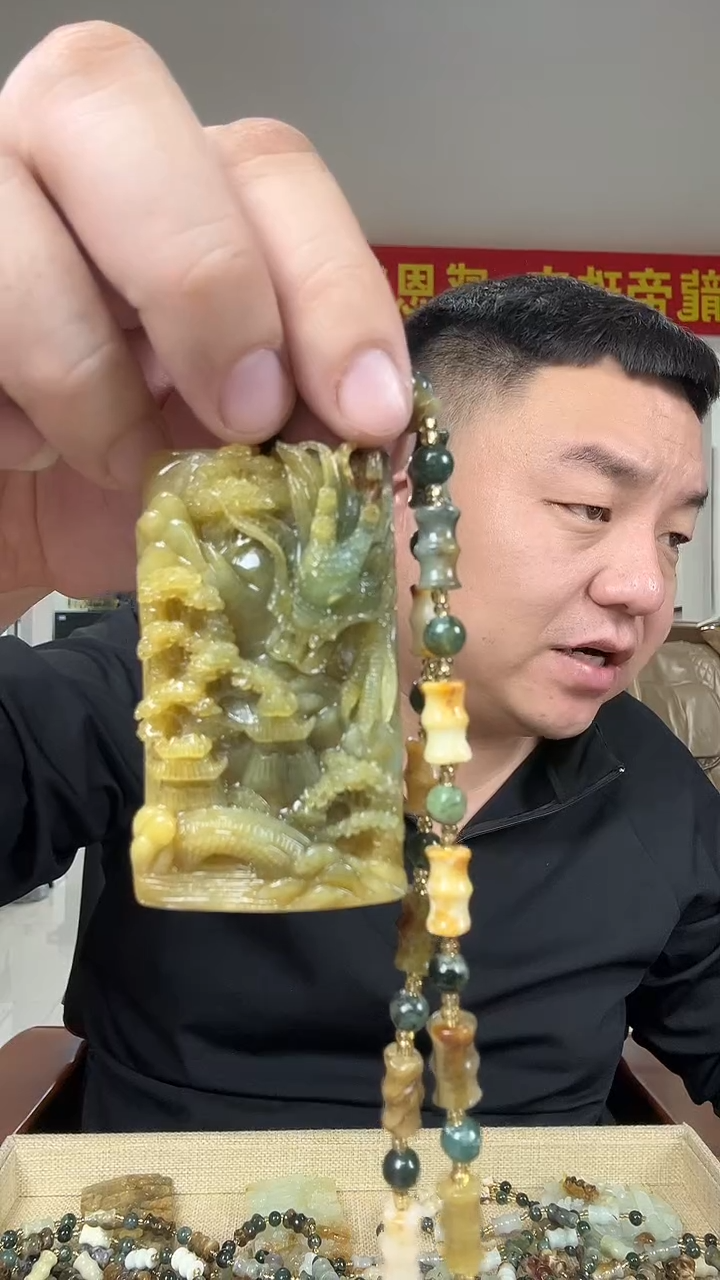 未镶嵌岫玉其它三*6多样性发货一个