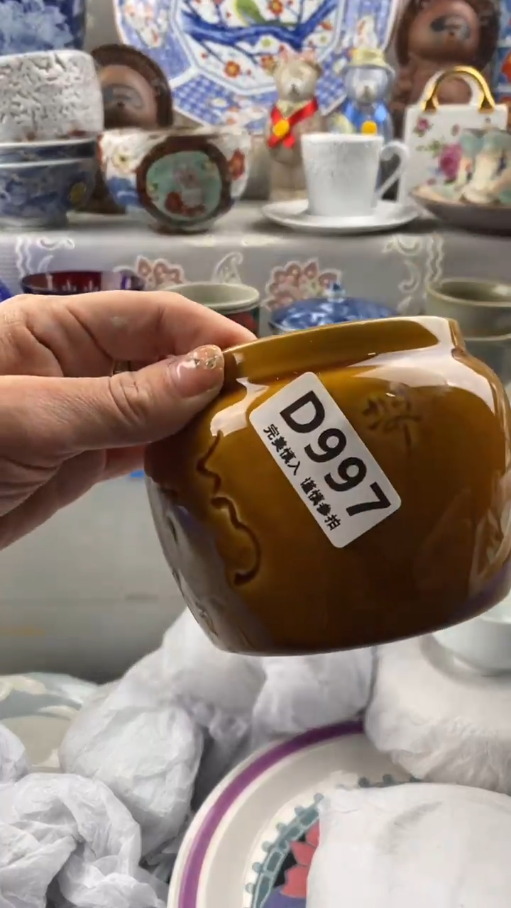 【闪购商品】997            