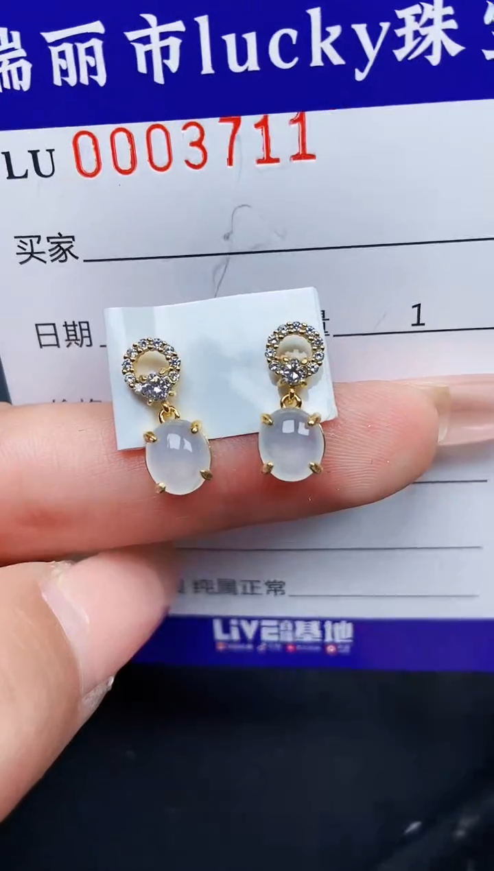 【闪购商品】翡翠颈饰银S925镶嵌3711