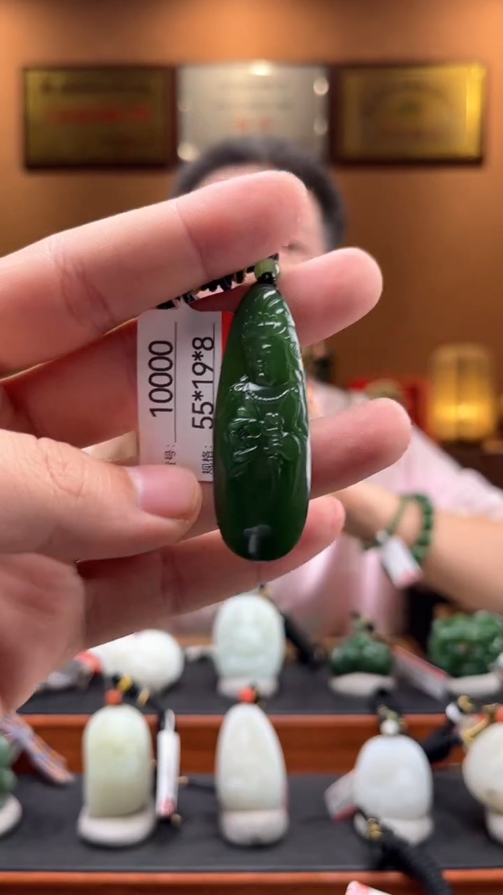 【闪购商品】和田玉吊坠未镶嵌1