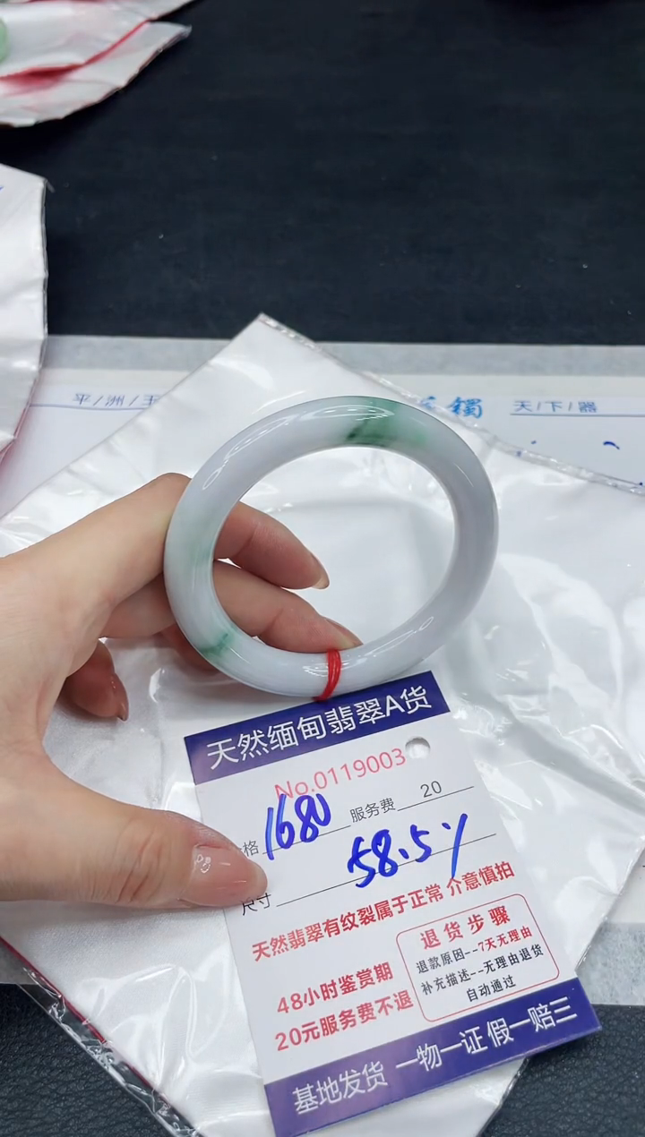 【闪购商品】翡翠手镯（贵妃镯）未镶嵌11111111