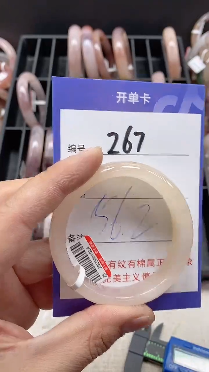 【闪购商品】石英质玉手镯未镶嵌267