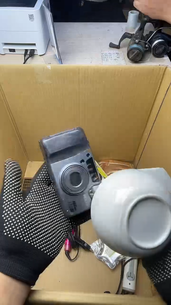 大**了二手商品不退不换茶杯