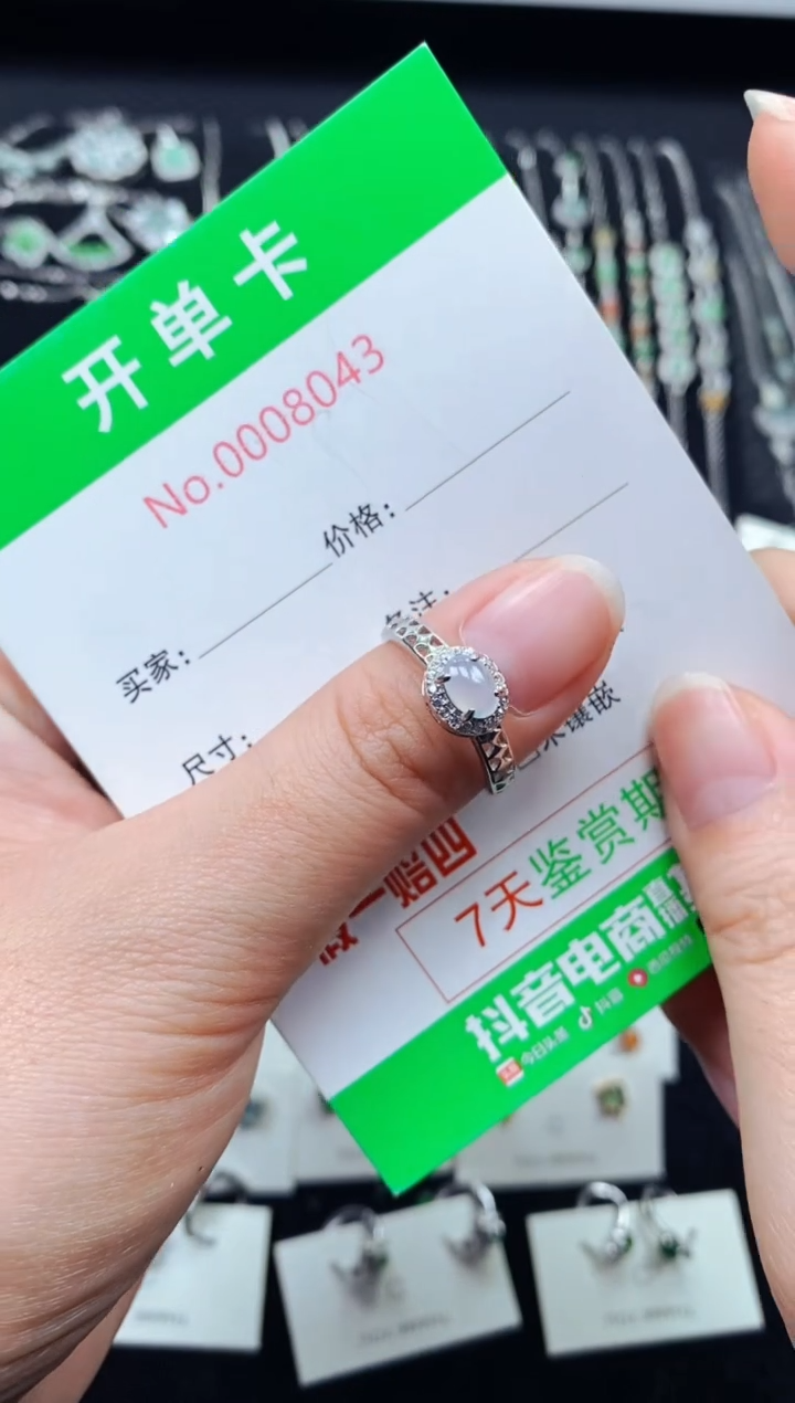 【闪购商品】翡翠戒指银S925镶嵌8043