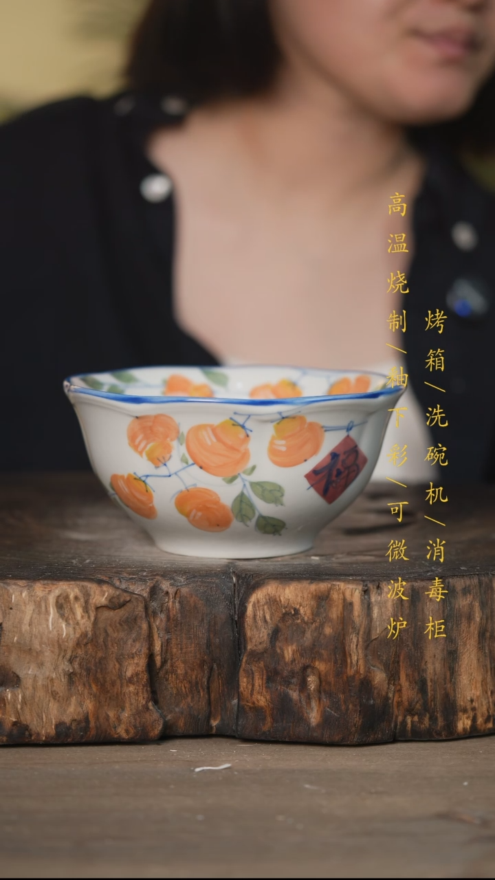 碗景德镇高温釉下彩可微波烤箱洗碗机