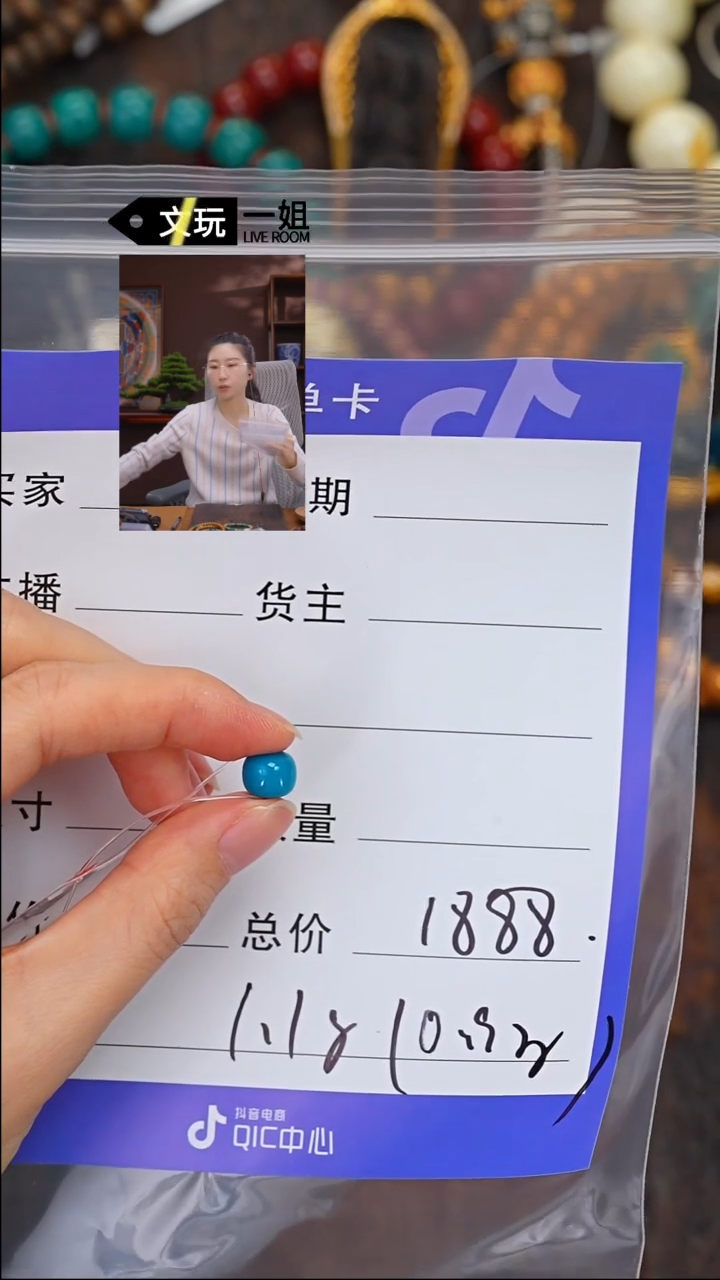 【闪购商品】绿松石珠宝奇石未镶嵌松石