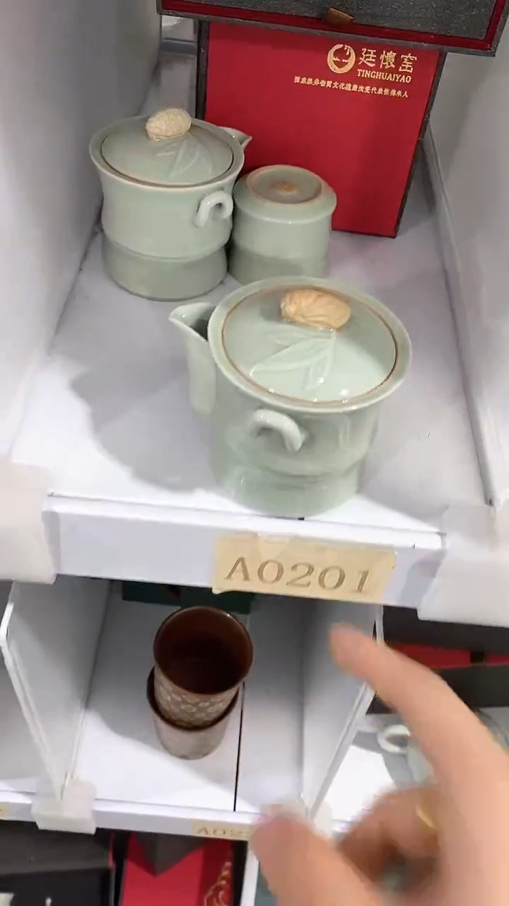 瓷片A0201陶瓷茶具茶器