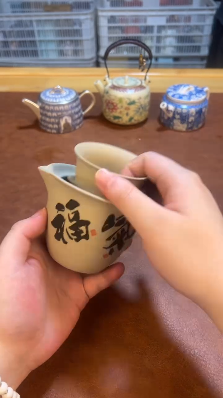 高端茶具，便宜处理