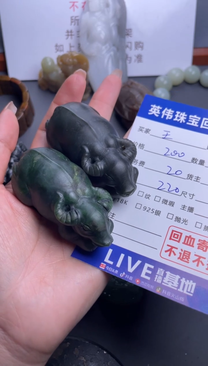 【闪购商品】和田玉把件未镶嵌1