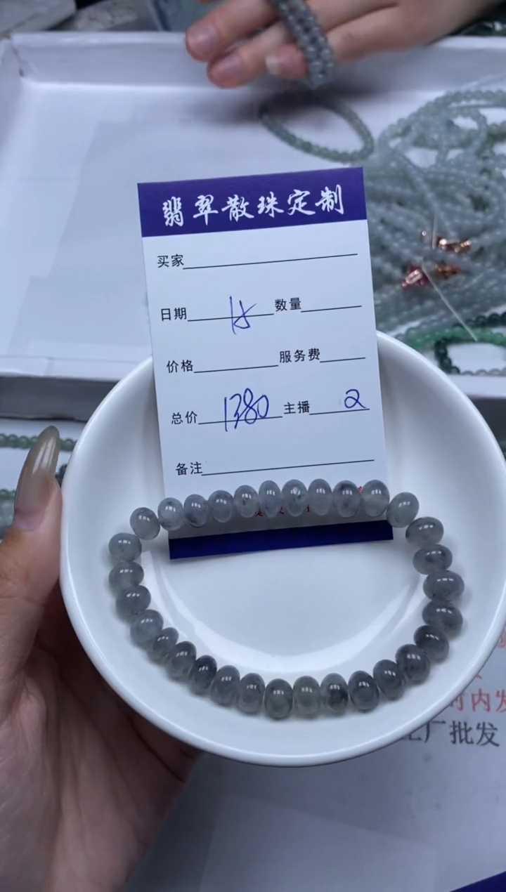 【闪购商品】翡翠颈饰未镶嵌贞城散珠批发DIY