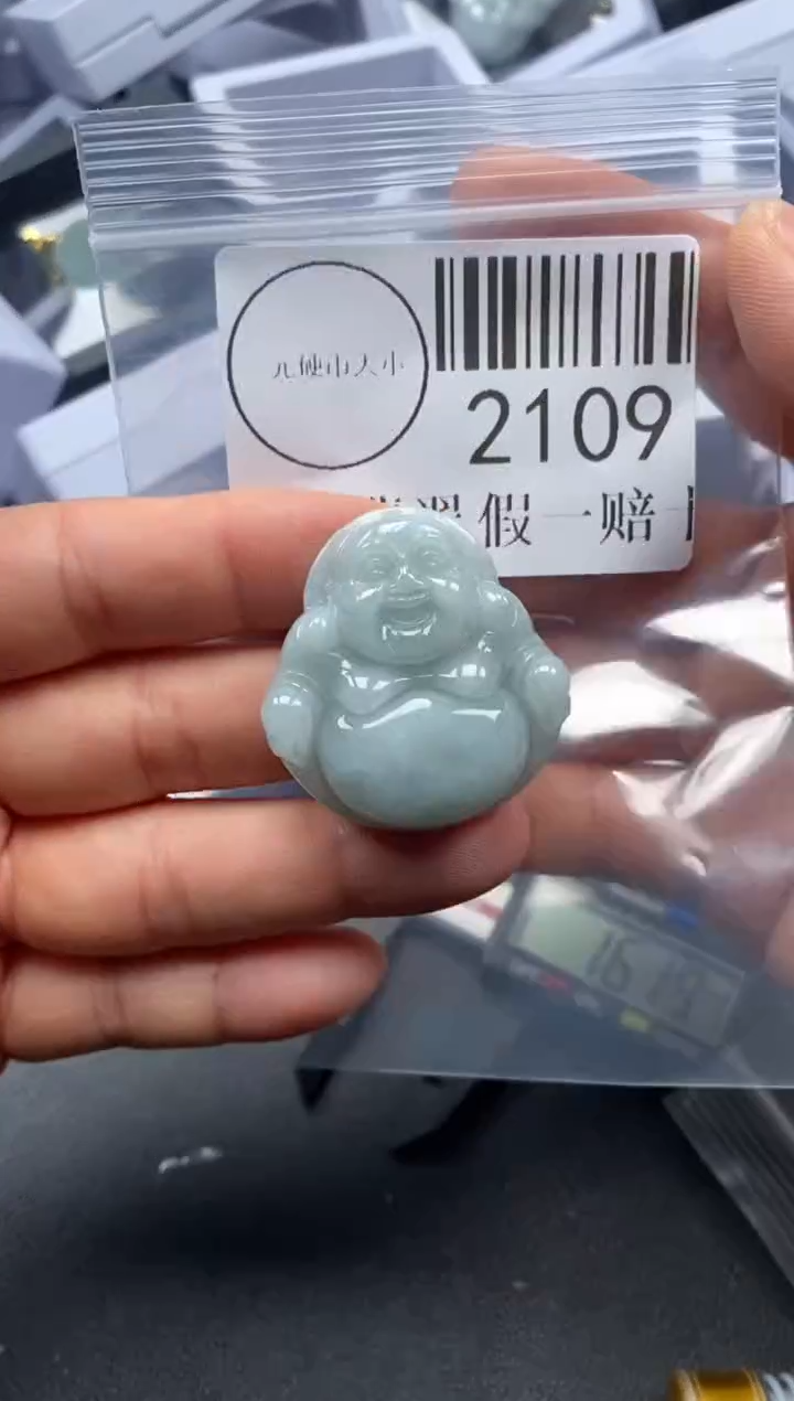 吊坠(不含链)未镶嵌翡翠2109