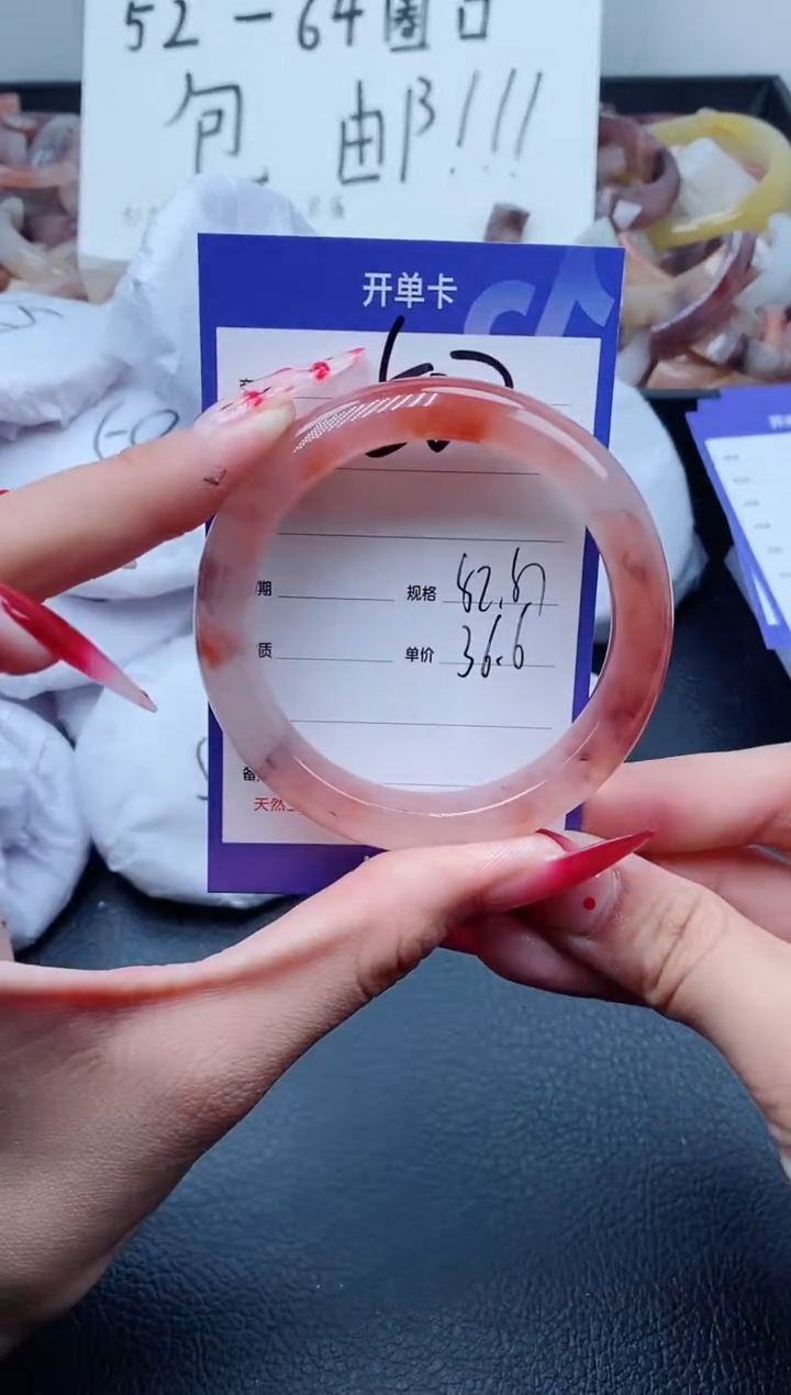 【闪购商品】石英质玉手镯未镶嵌502