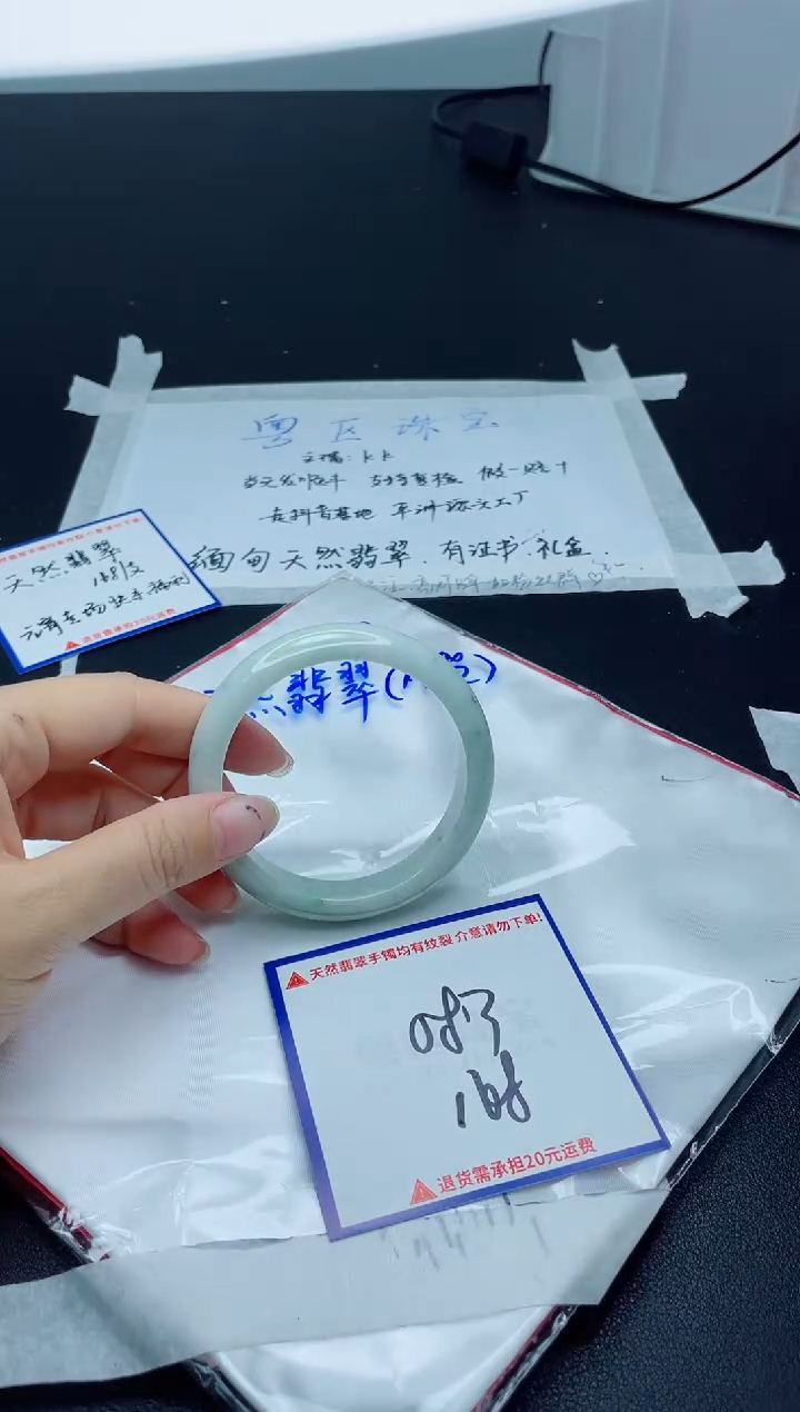 【闪购商品】翡翠手镯未镶嵌我