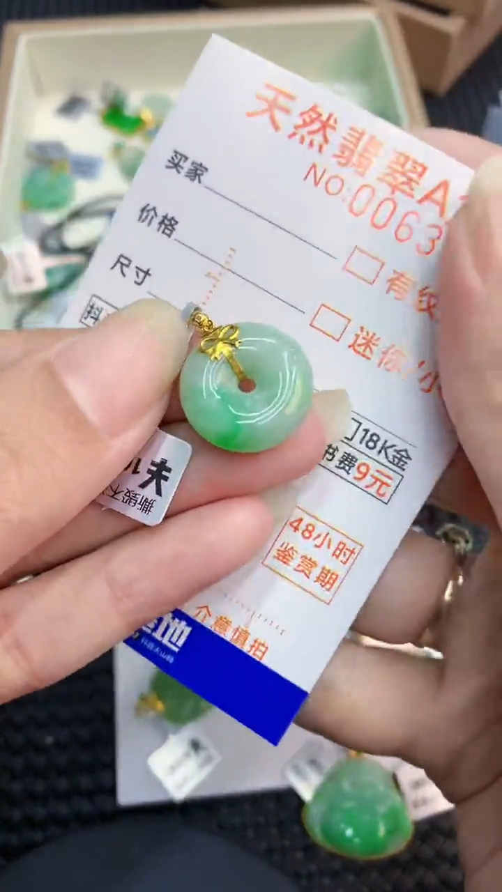 【闪购商品】翡翠颈饰18K金镶嵌000000008