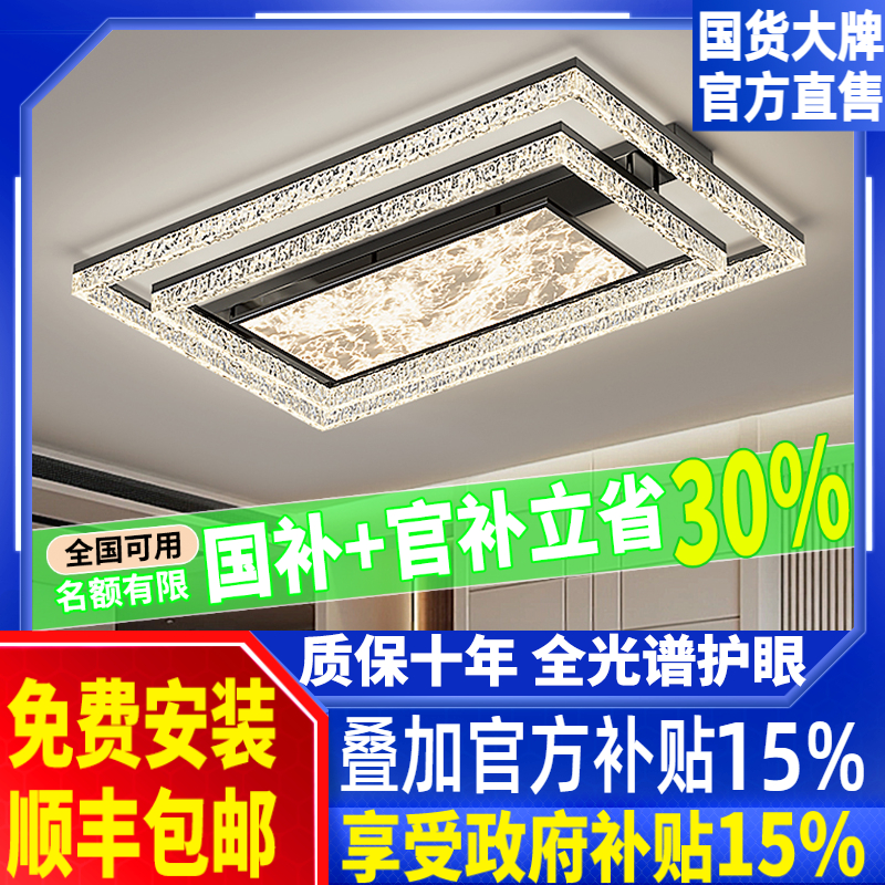客厅灯意式极简北欧轻奢大厅主灯客厅吸顶灯2025新款全屋灯具套餐