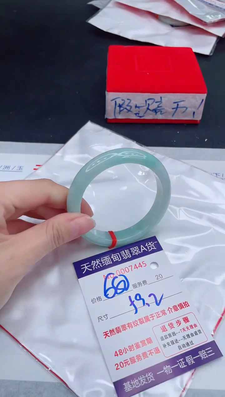 未镶嵌手镯翡翠680.00