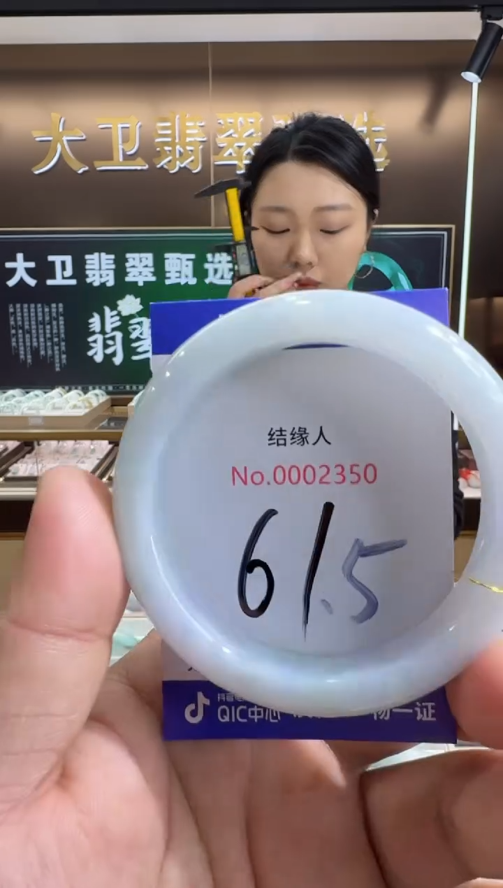 未镶嵌手镯翡翠天然缅甸a货