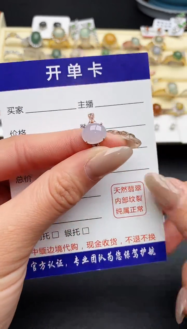 【闪购商品】翡翠戒指银S925镶嵌66666666+2