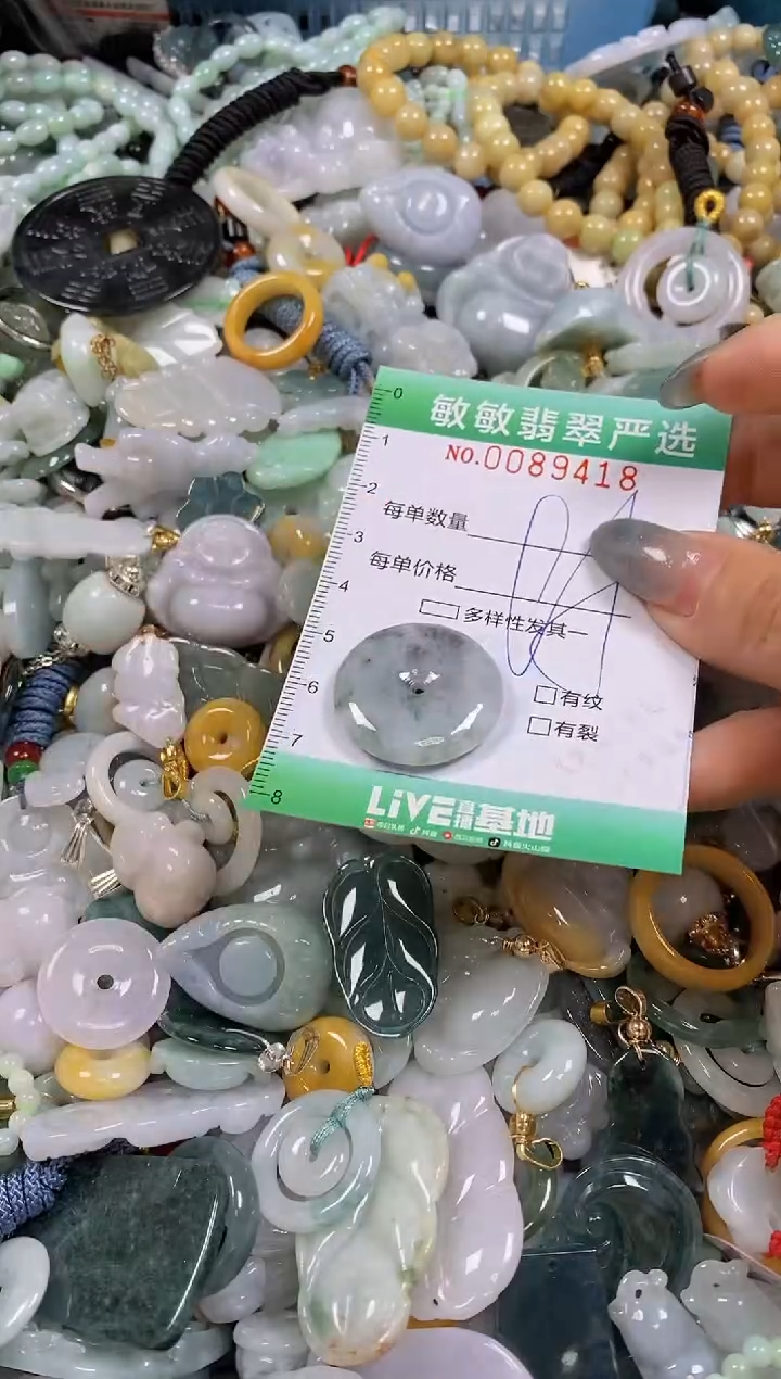 【闪购商品】翡翠颈饰未镶嵌闪购0089418