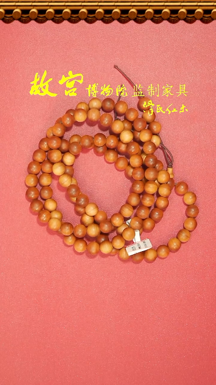 【闪购商品】檀香木手串/手链老山檀0.8沉水多圈