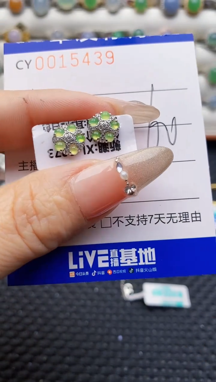 银S925镶嵌戒指翡翠5439