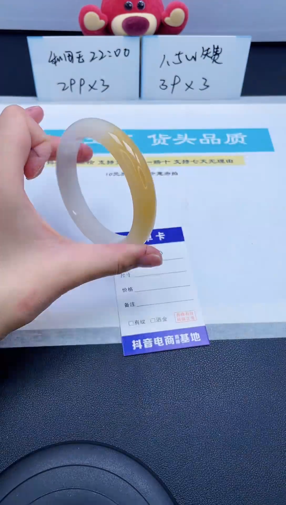 【闪购商品】石英质玉手镯未镶嵌139/62.8