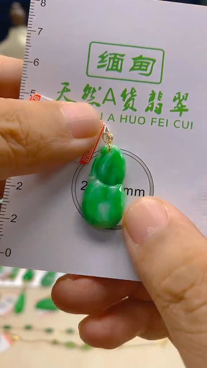 翡翠18K金镶嵌颈饰新号开播 全场乱卖