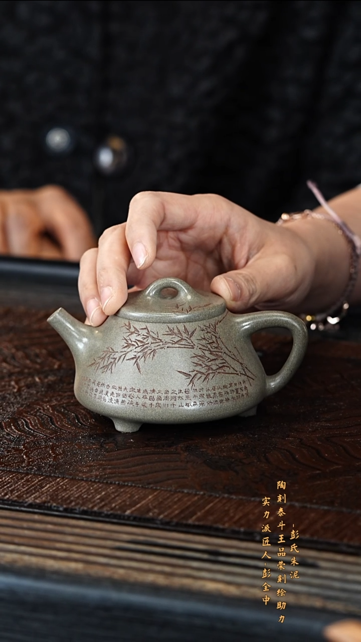 宜兴紫砂PQZ 鲨皮青 石瓢 