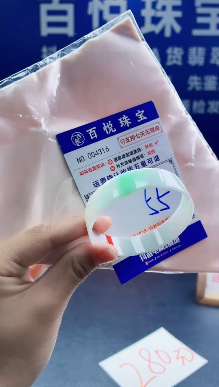 未镶嵌手镯翡翠叮当镯公主镯