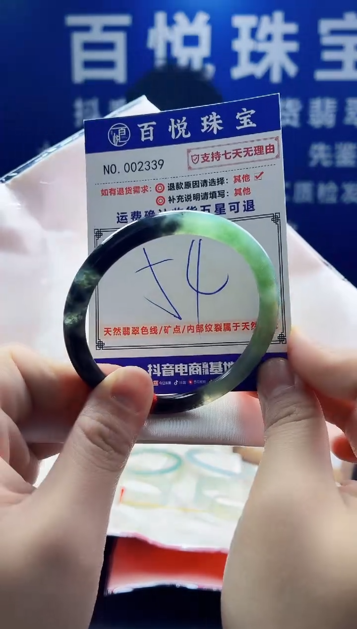 未镶嵌手镯翡翠叮当镯公主镯