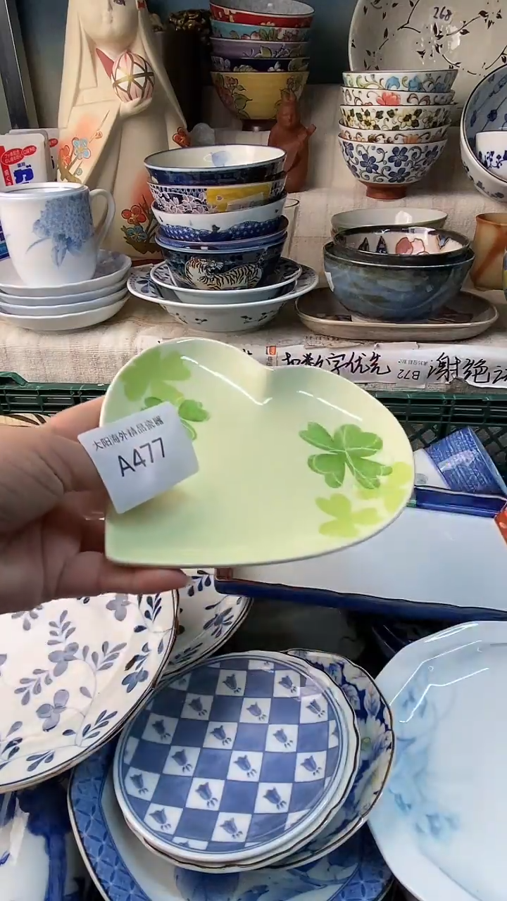 瓷片大?感谢您一直以来的支持