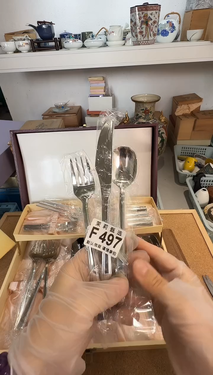 瓷片岁**歌茉莉甄选一号商品497
