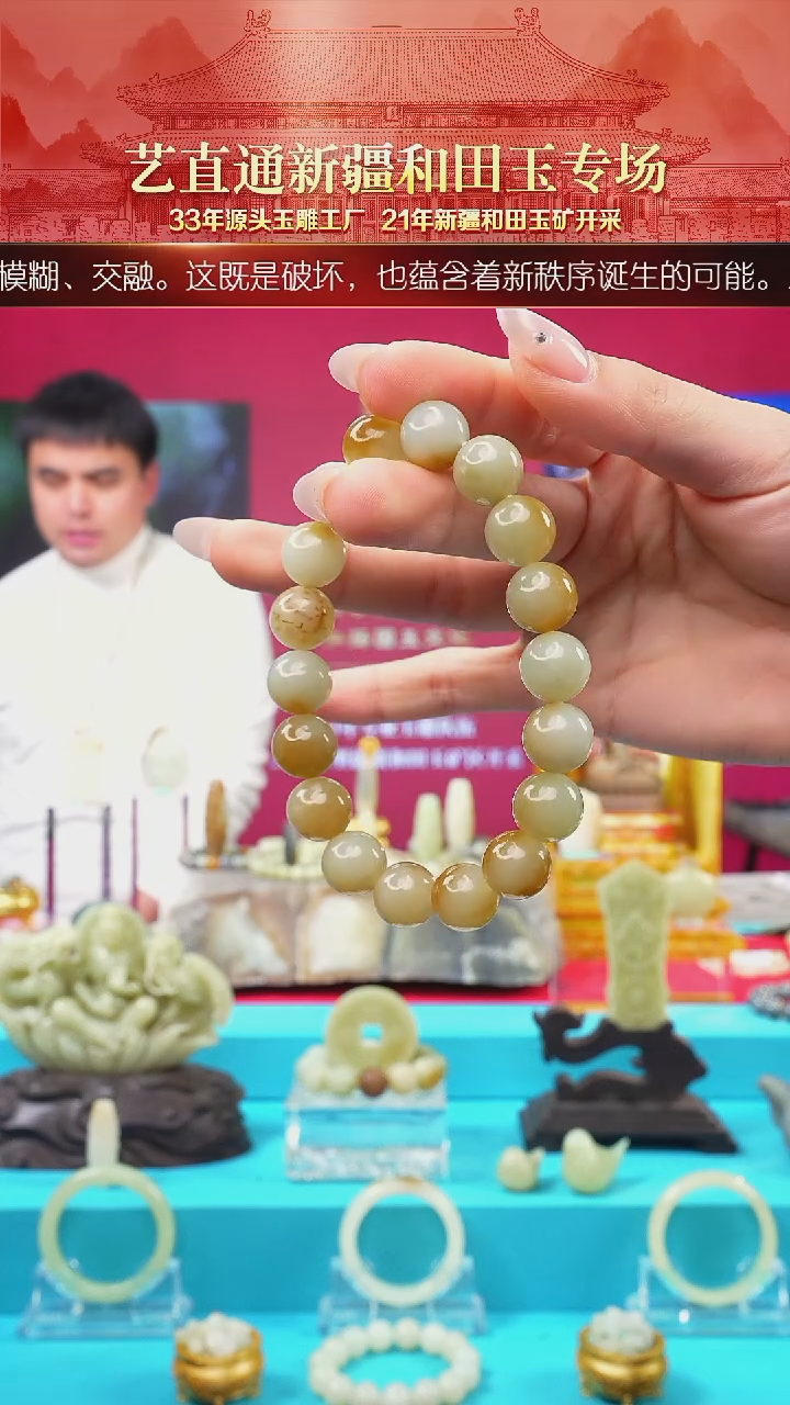 未镶嵌和田玉挂件闪购糖白12mm