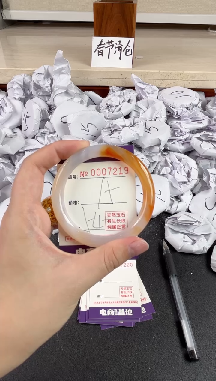 【闪购商品】玛瑙/玉髓手镯未镶嵌7219