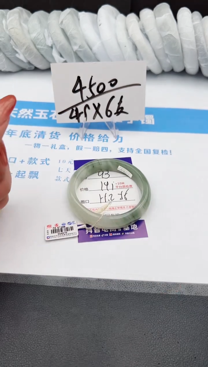 【闪购商品】石英质玉手镯未镶嵌z93-PA55.2