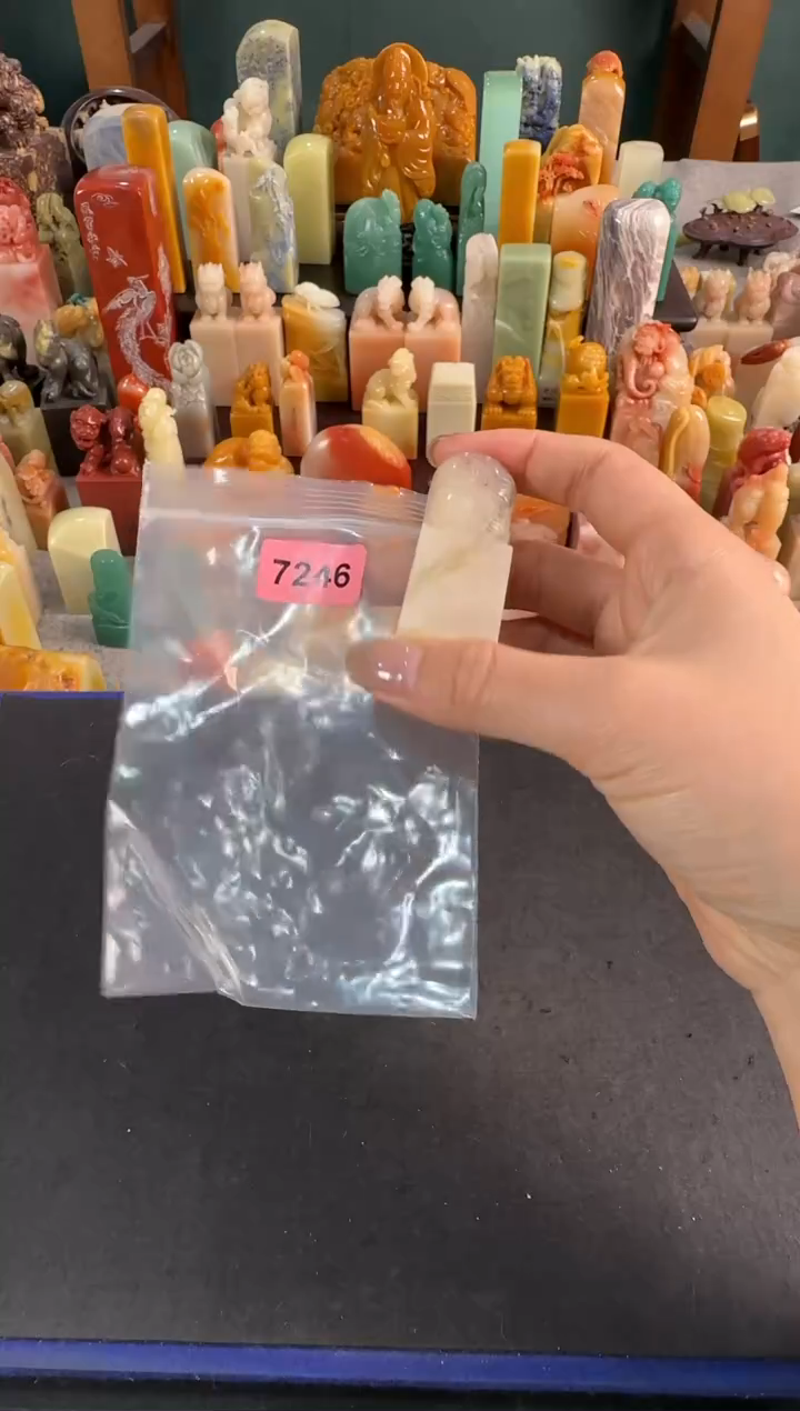 【闪购商品】青田石印石7246编号编号