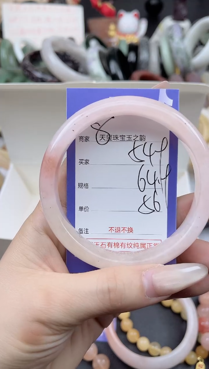 未镶嵌手镯石英质玉549