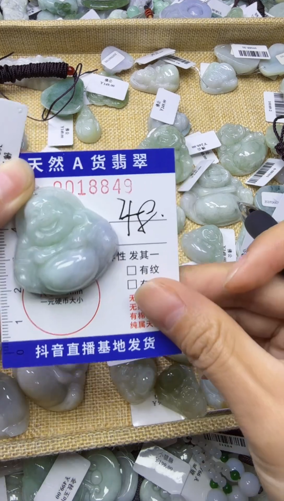 【闪购商品】翡翠颈饰未镶嵌00018849