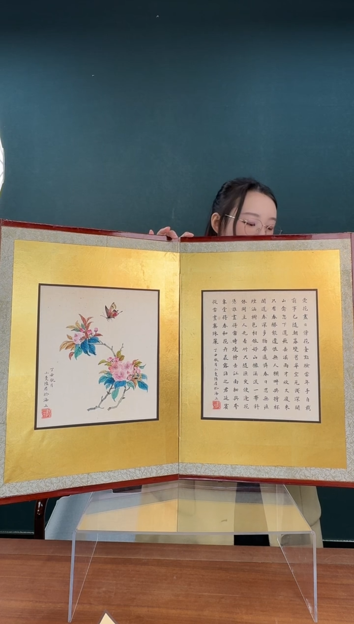 书法苏**夫陆老师 书画双屏 屏风