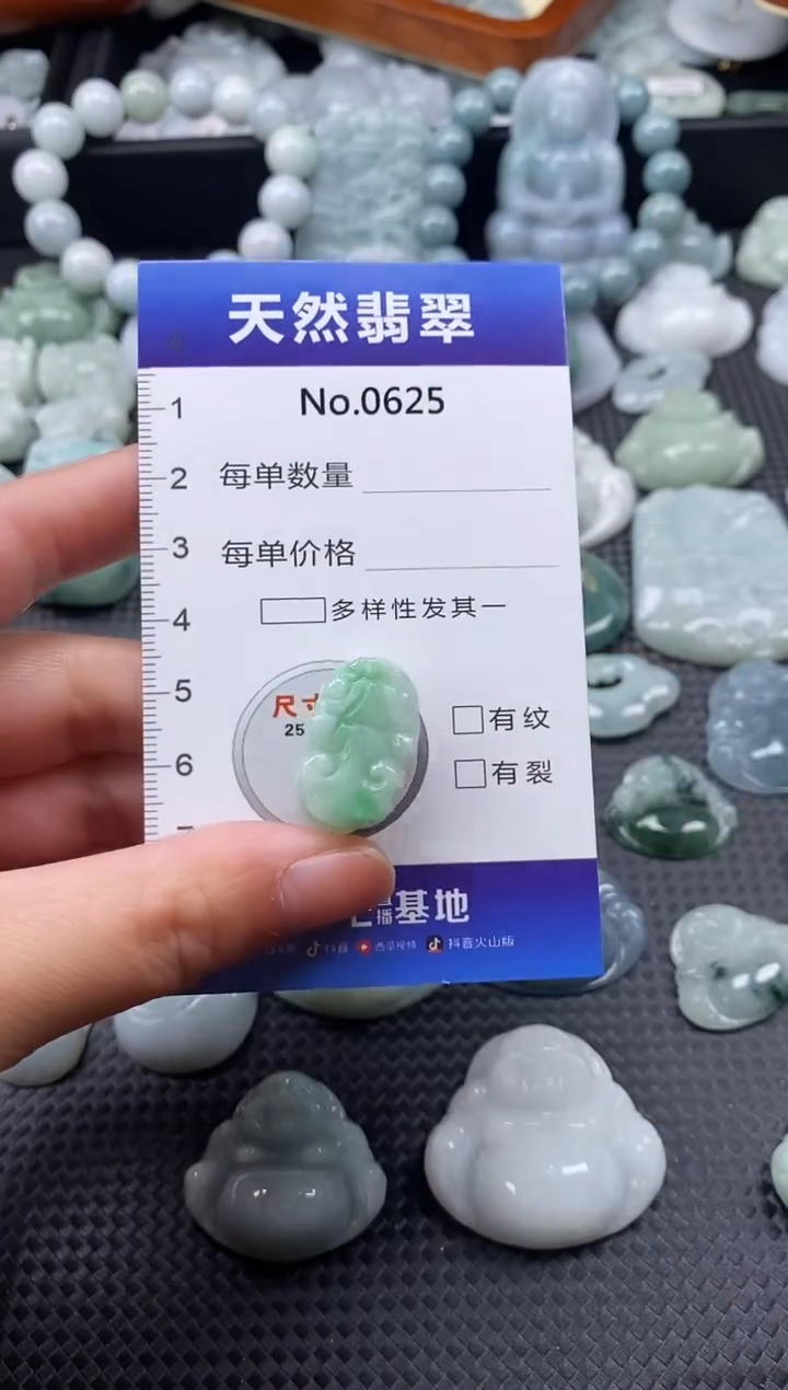 【闪购商品】翡翠颈饰未镶嵌缅甸A货翡翠0625