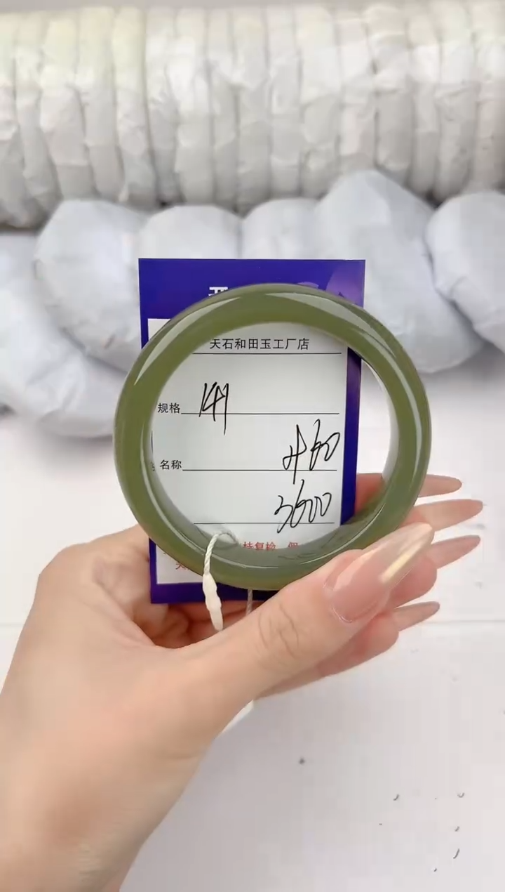 和田玉手镯未镶嵌141颜色微差无瑕疵