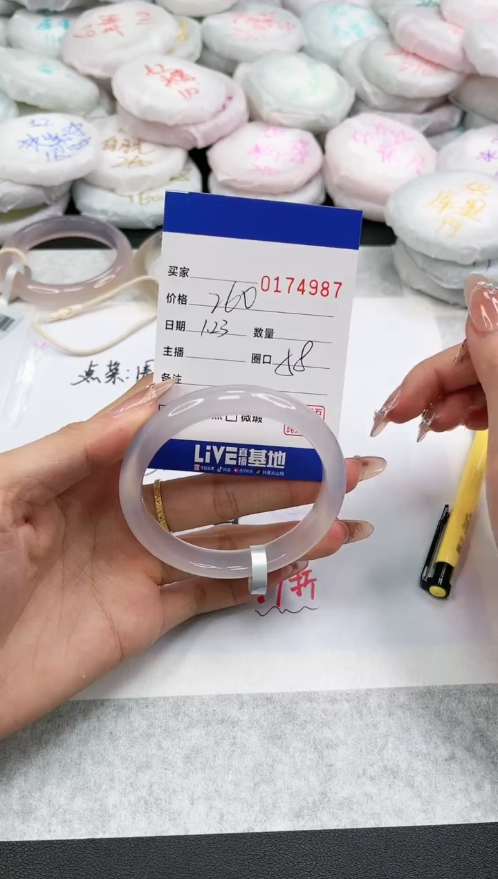 【闪购商品】玛瑙/玉髓手镯未镶嵌4987