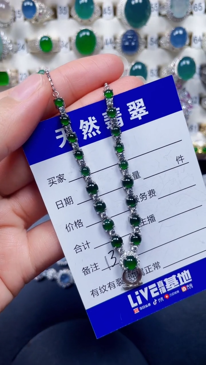 颈饰银S925镶嵌翡翠138