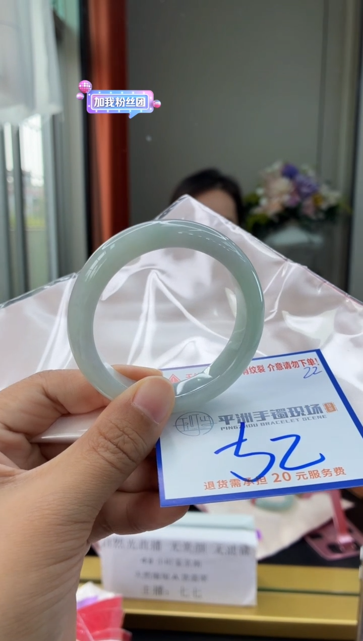 未镶嵌手镯翡翠11111111111111111111