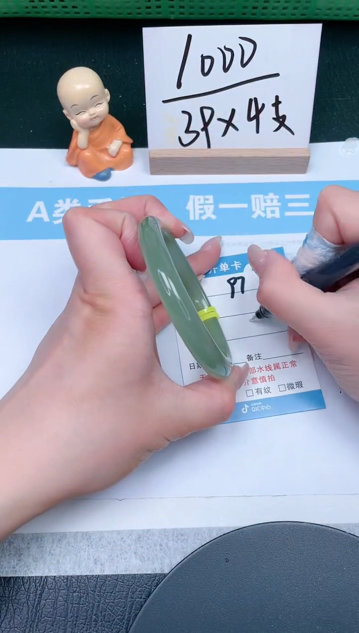 【闪购商品】石英质玉手镯未镶嵌97-60.7