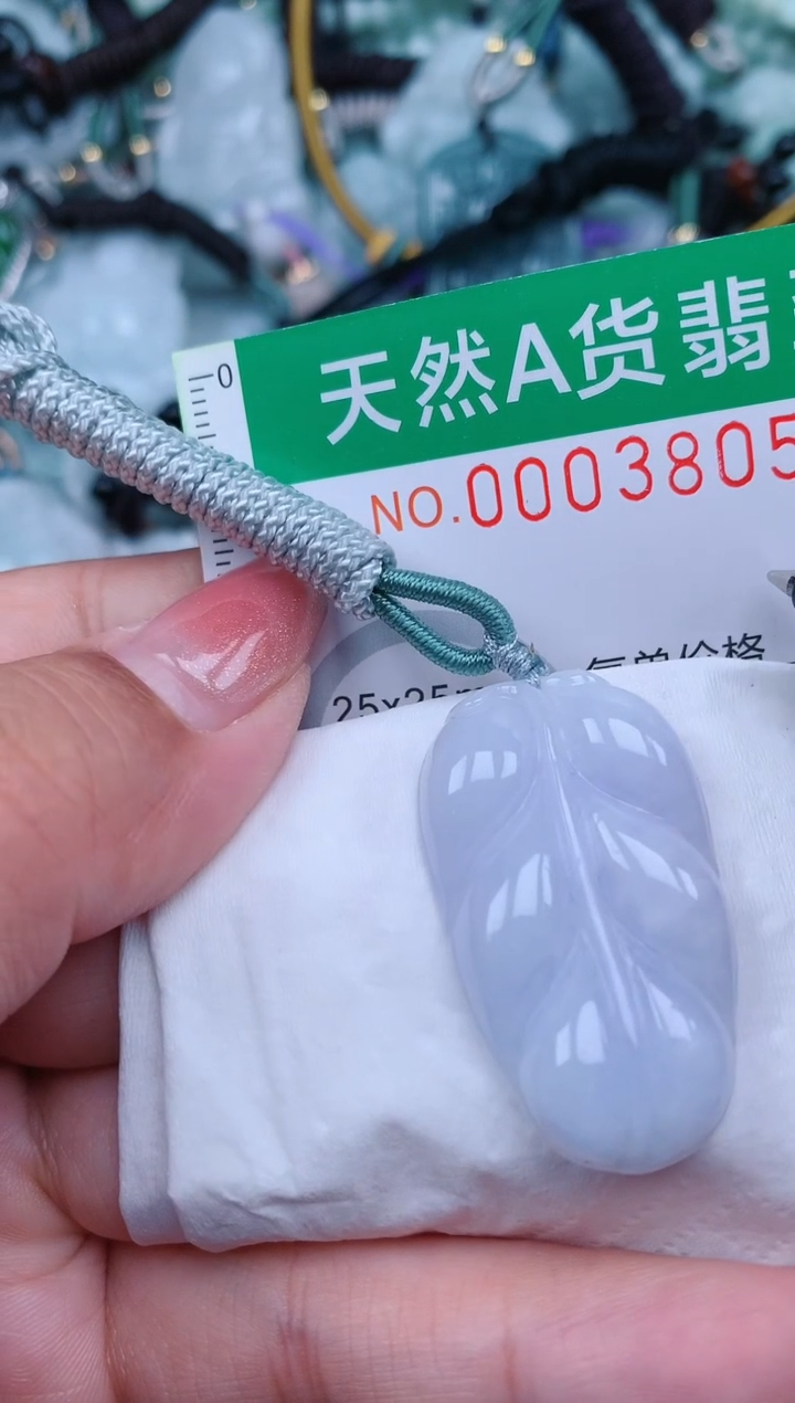 【闪购商品】翡翠颈饰未镶嵌.0003805