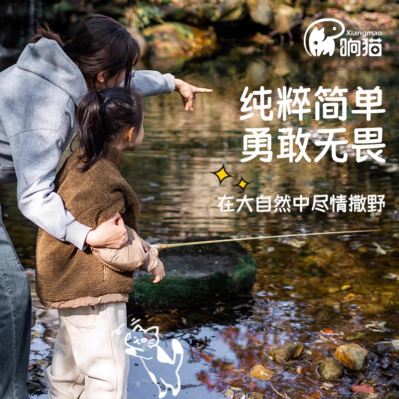 响猫4C小物竿儿童鱼竿猫咪竿堵小物钓迷你竿户外钓鱼小手竿溪流竿