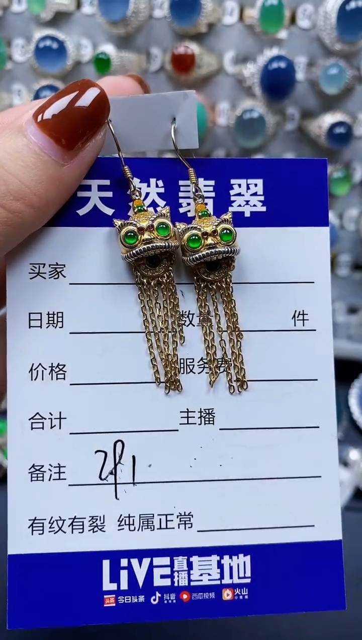 翡翠银S925镶嵌耳饰291