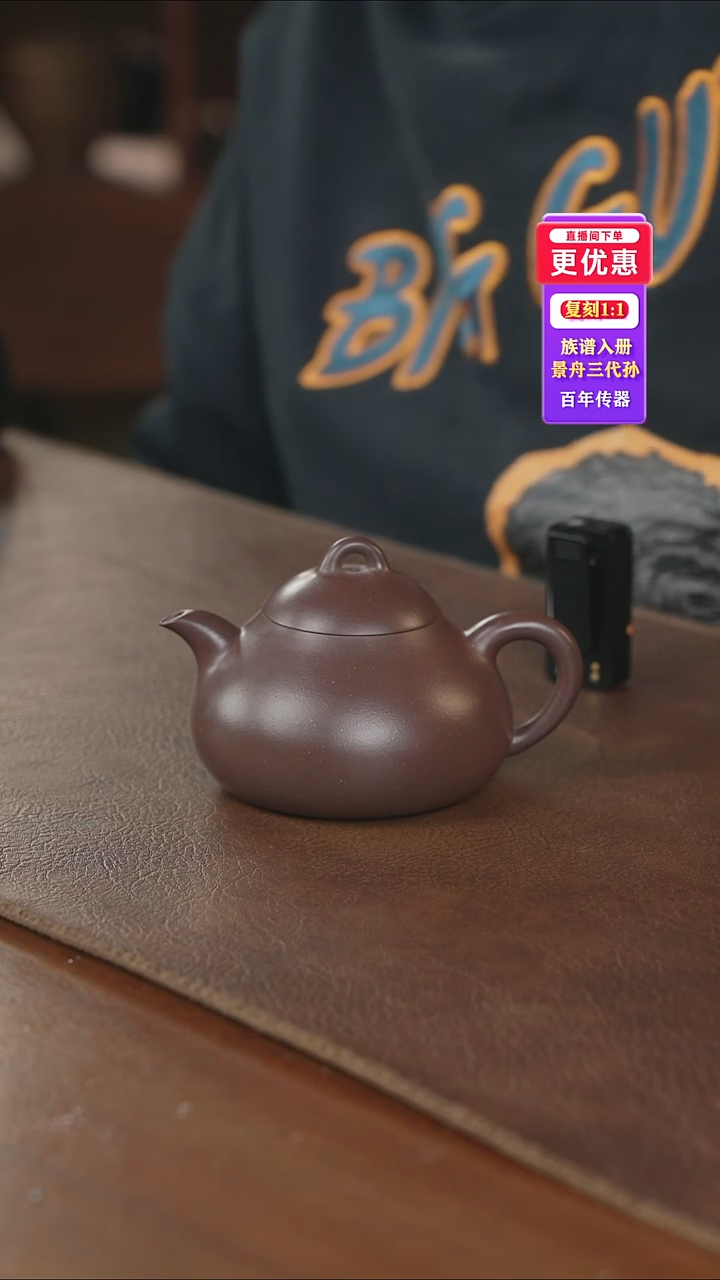 茶壶紫砂------紫砂壶---紫砂壶----紫砂壶